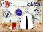 براد يد استيل كروى/مخروطى/هرمى 1 لتر