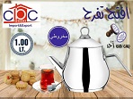 براد يد استيل كروى/مخروطى/هرمى 1 لتر