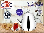 براد يد استيل كروى/مخروطى/هرمى 1.5 لتر