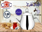 براد يد استيل كروى/مخروطى/هرمى 2 لتر