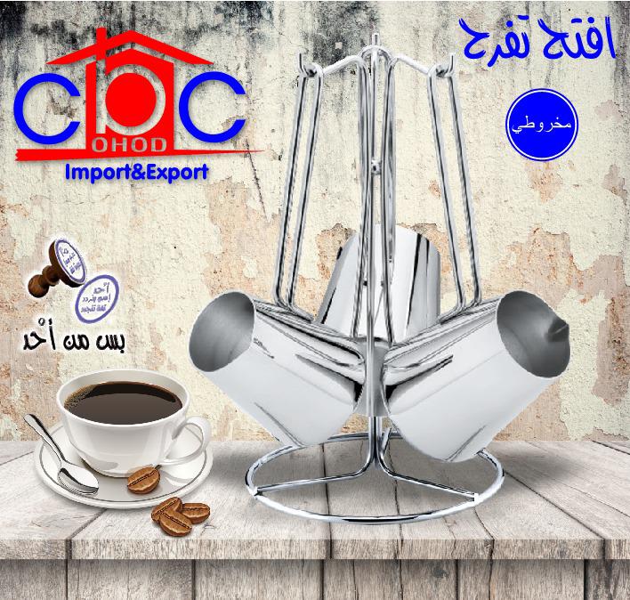 cbc طقم كنك استيل يد استيل سوبر