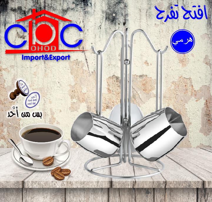 cbc طقم كنك استيل يد استيل سوبر