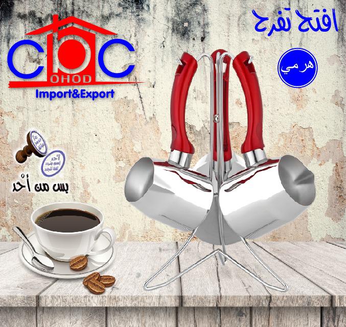 cbc طقم كنك استيل يد الوان سوبر