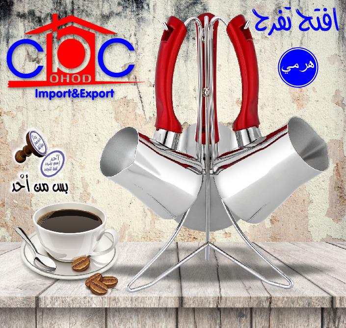 cbc طقم كنك استيل يد الوان سوبر