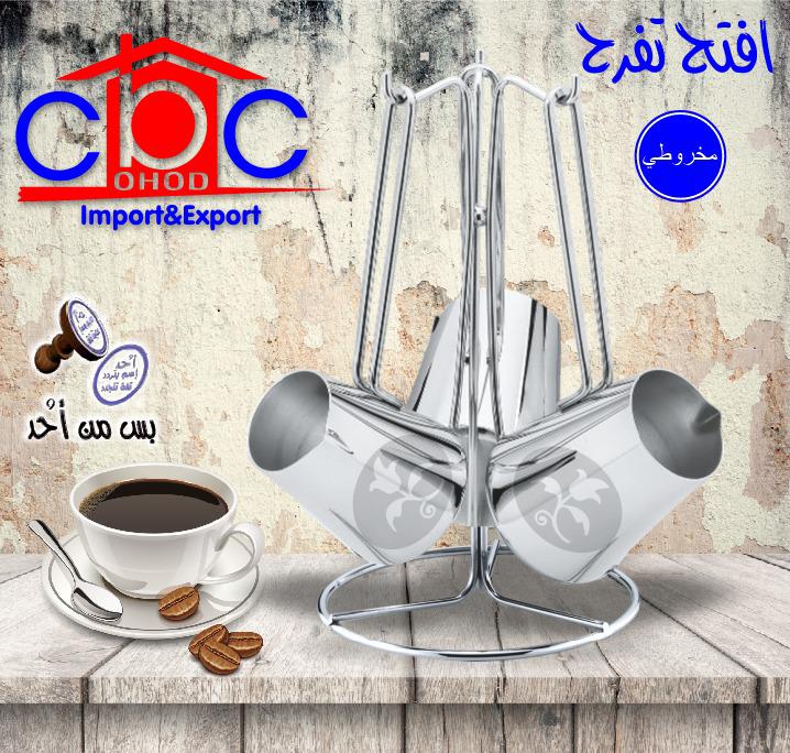 cbc طقم كنك استيل يد استيل ليزر