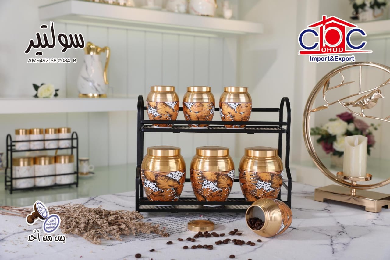 A/B طقم توابل سلوتير 7 ق