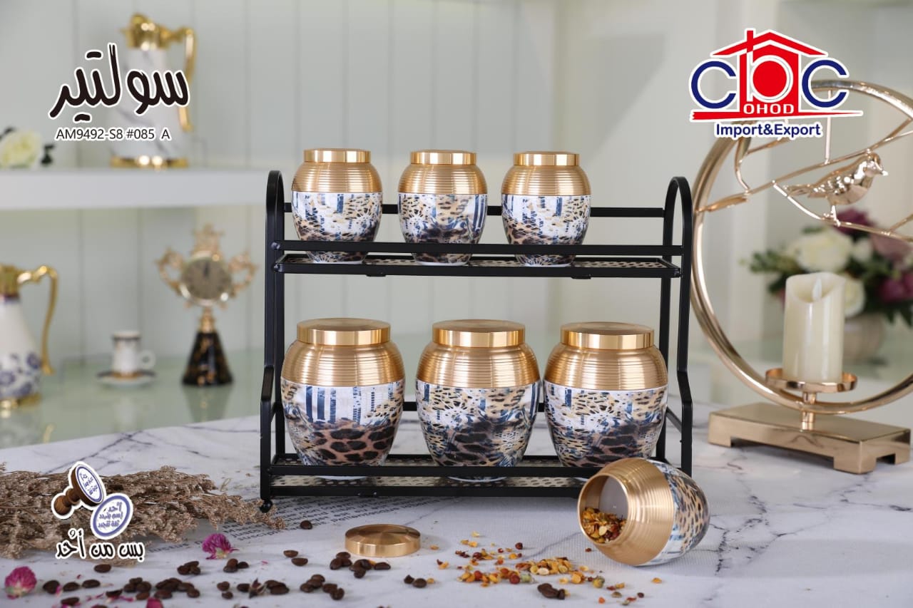 A/B طقم توابل سلوتير 7 ق
