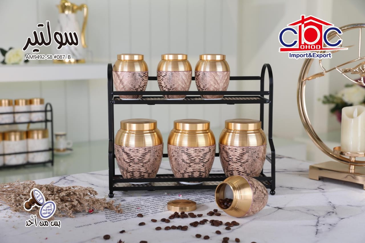 A/B طقم توابل سلوتير 7 ق