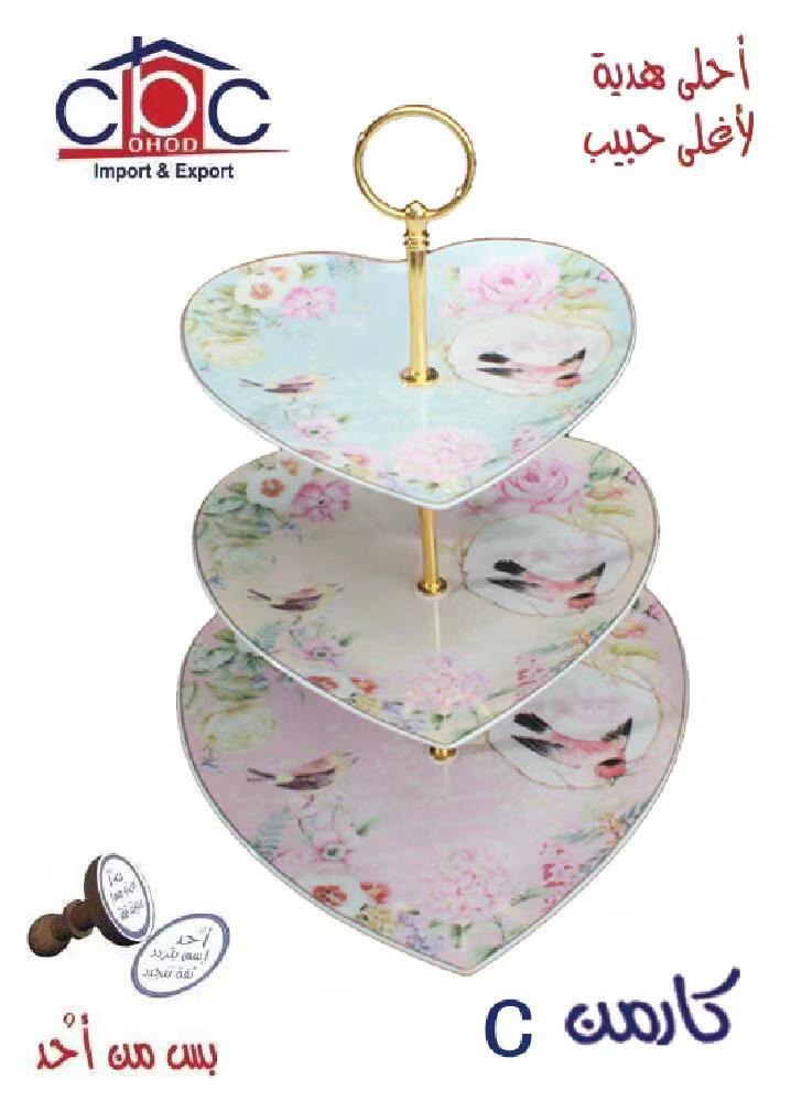 شياله كارمن 3 دور