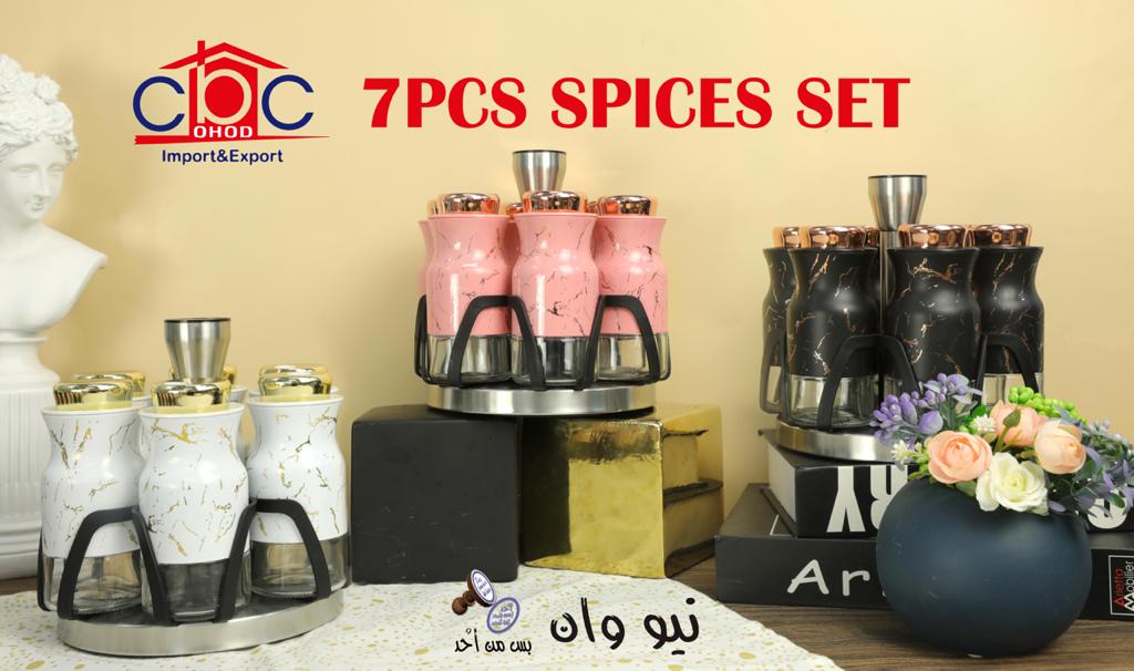 طقم توابل فلاش نيو وان