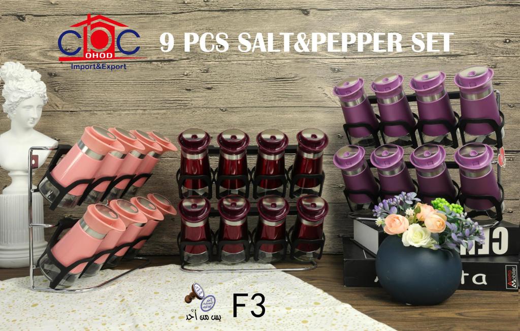 F3 طقم توابل فلاش