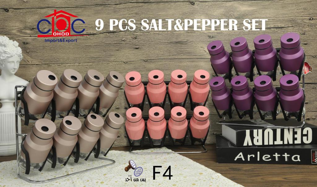 F4 طقم توابل فلاش