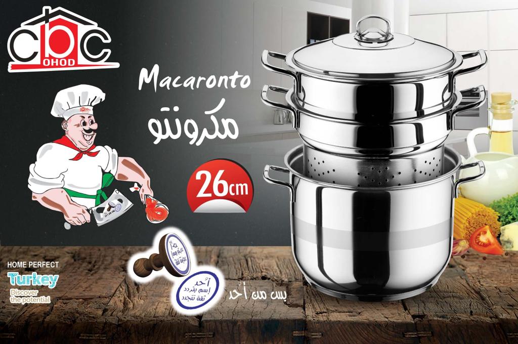 cbc طقم حله مكرونه استيل تركى 4 ق 26