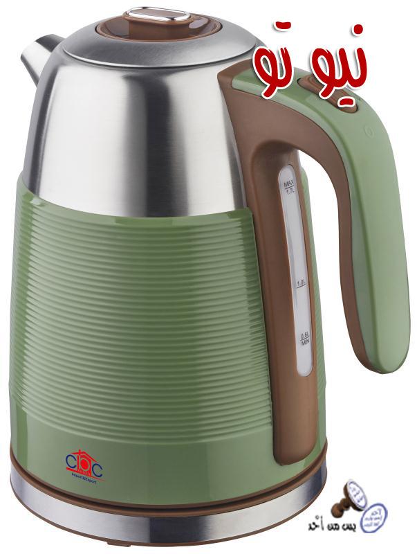 غلايه استيل نيو تو 1.7 لتر