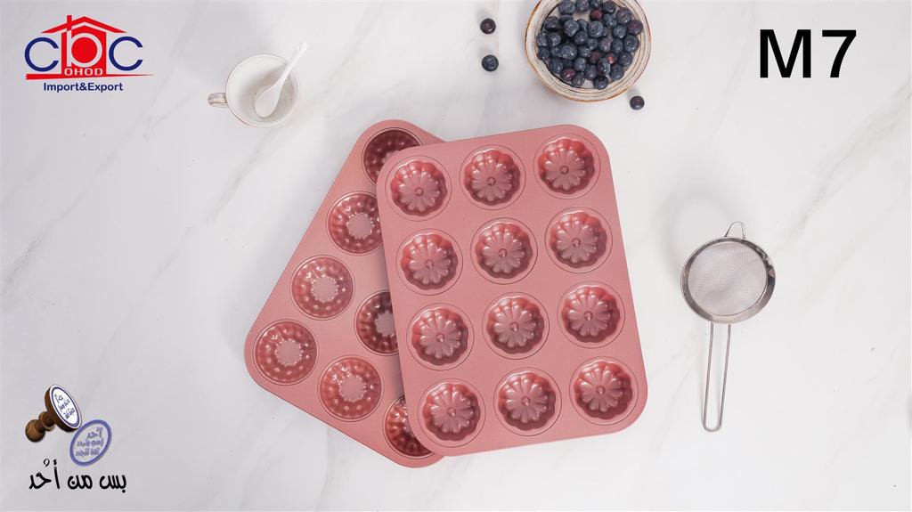 M7 طقم كيك روز