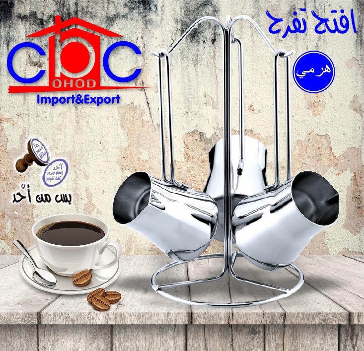 cbc طقم كنك استيل يد استيل سوبر