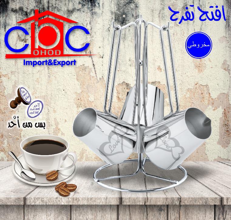 cbc طقم كنك استيل يد استيل ليزر