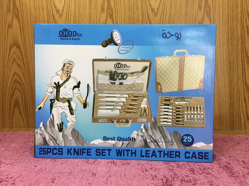 شنطه سكاكين بوحه