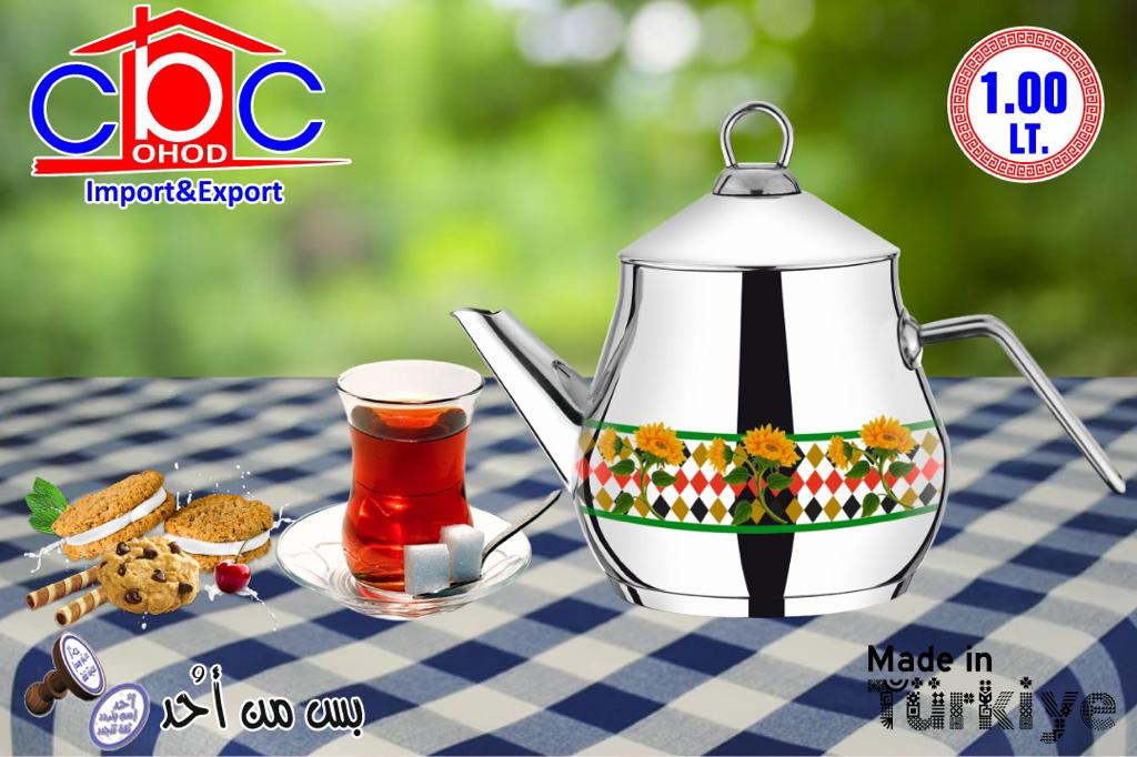 براد يد استيل ديكاله 1 لتر