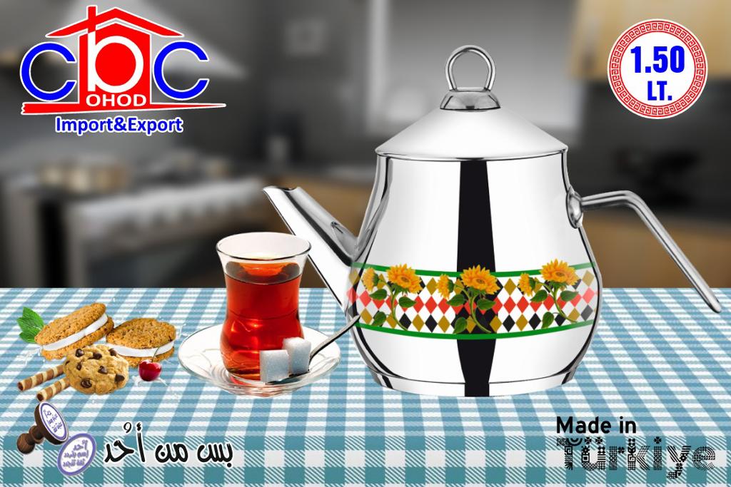 براد يد استيل ديكاله 1.5 لتر