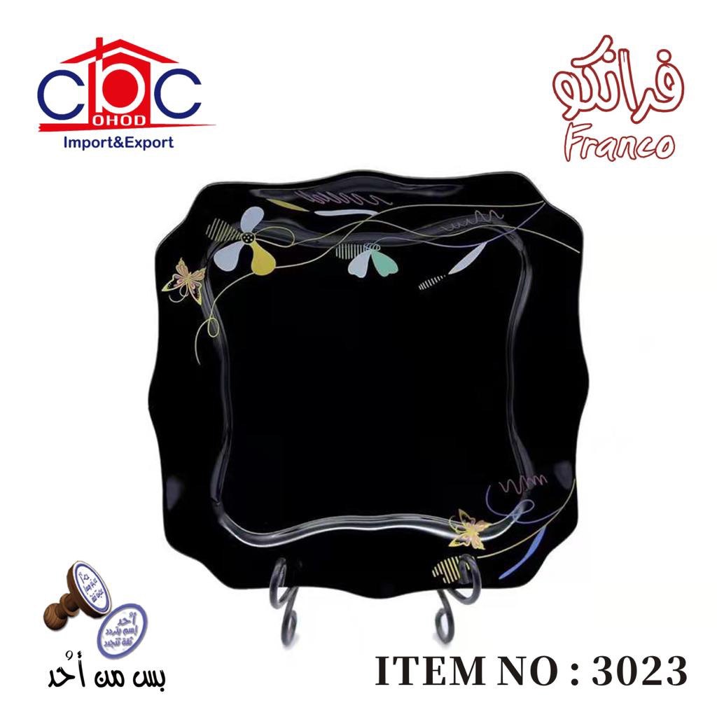 طقم فرانكو 63 ق اسود