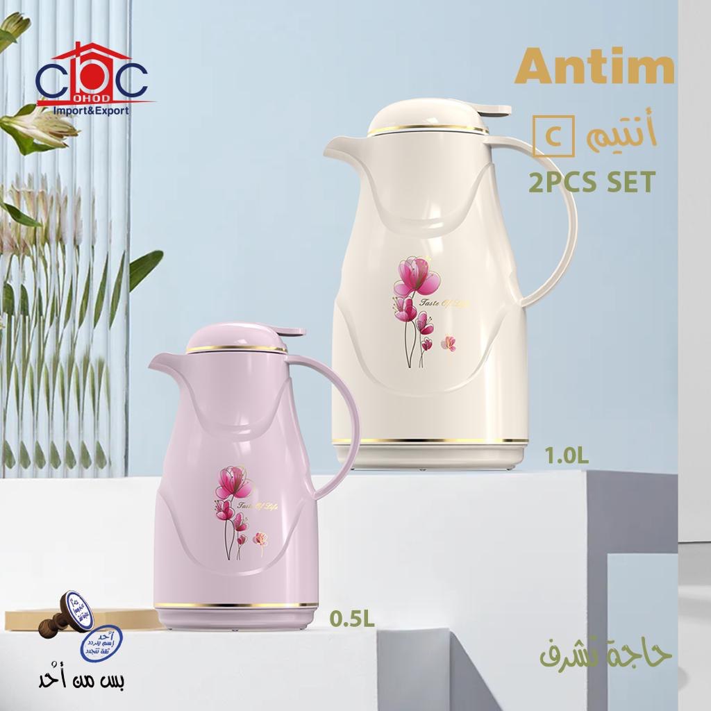 C/D طقم ترمس انتيم