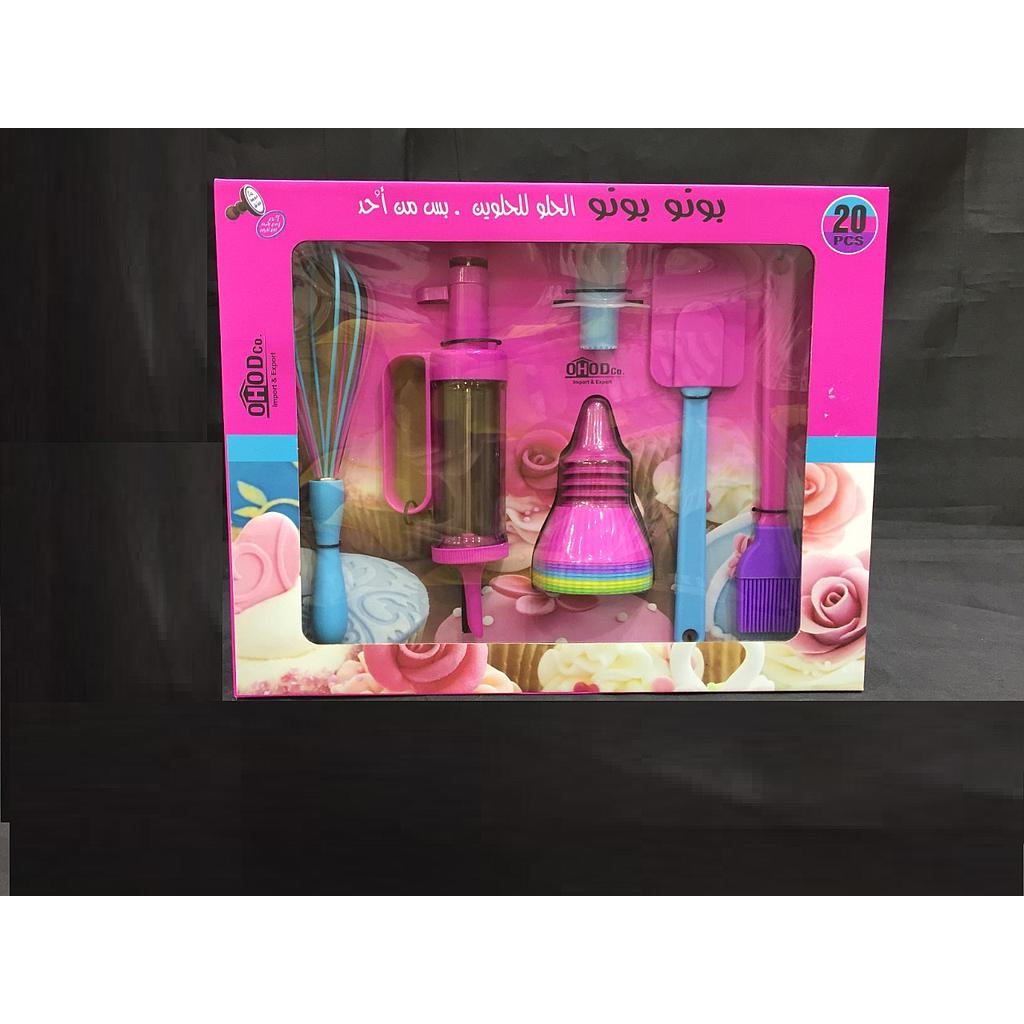 طقم بونو 20 ق