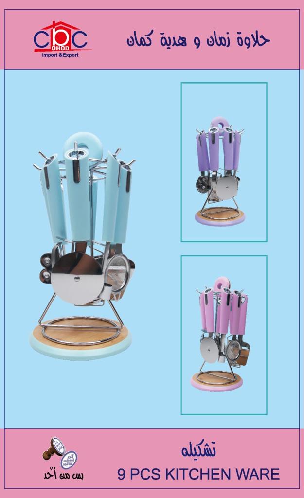 طقم تشكيله سيلكون كابوتشا