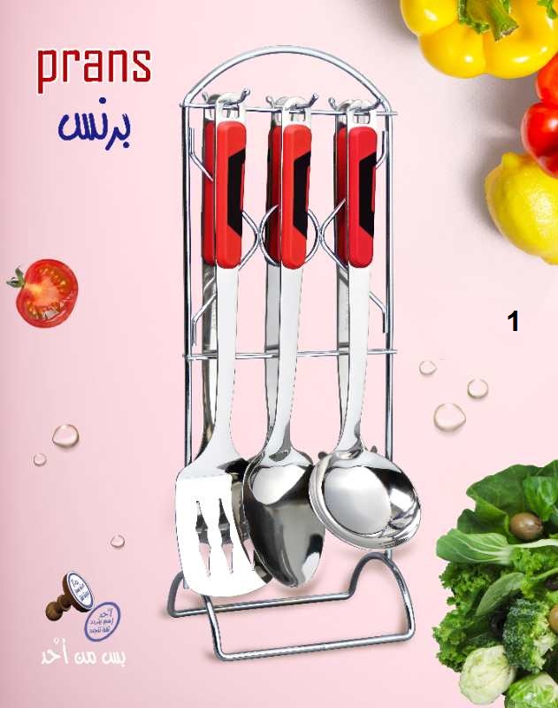 طقم توزيع برنس