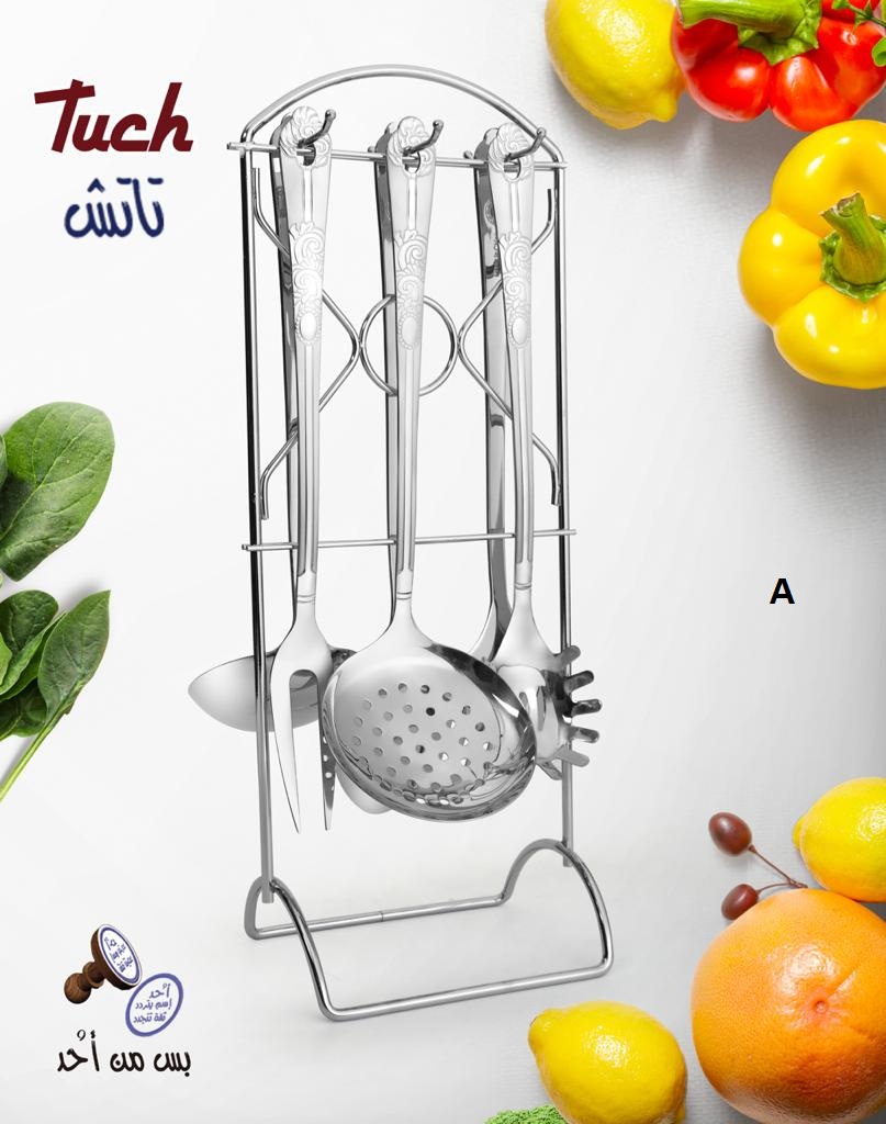 طقم توزيع تاتش 7ق