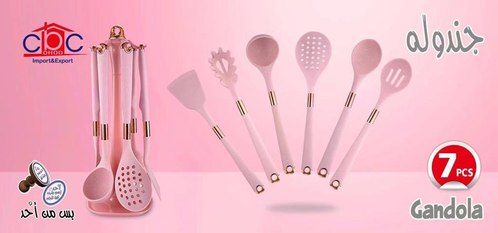 طقم توزيع جندوله