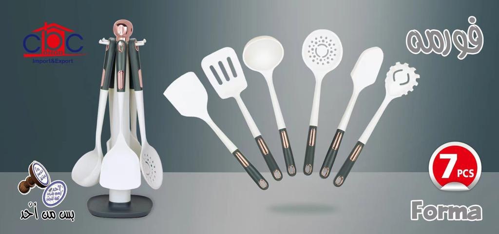 طقم توزيع فورمه