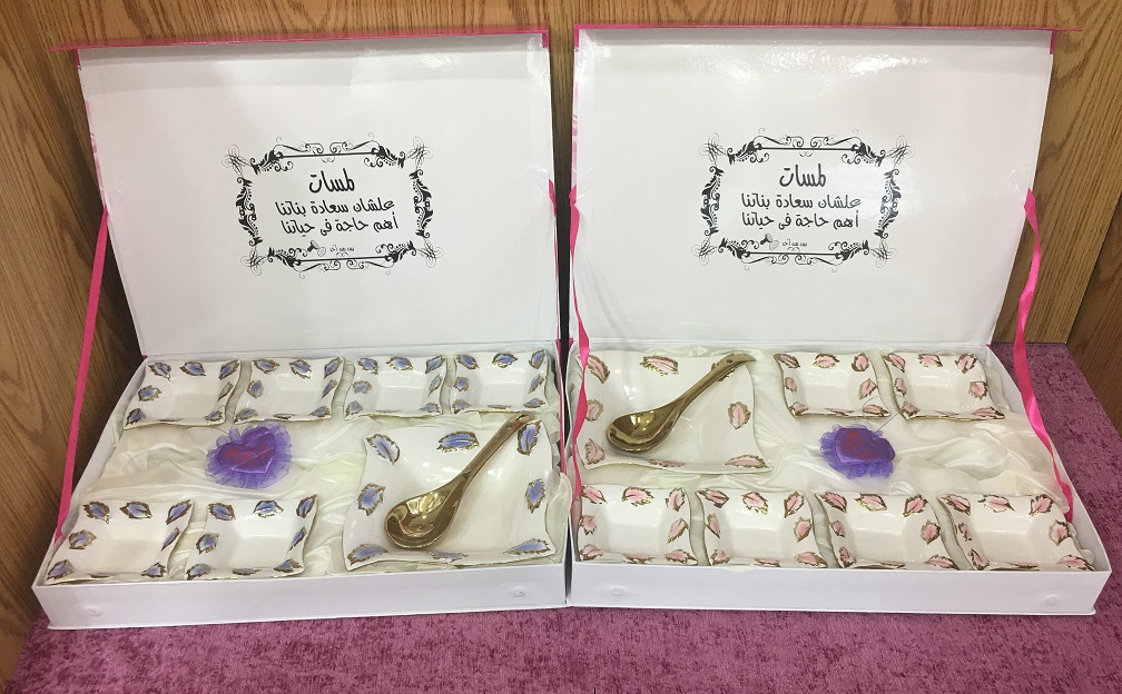 طقم خشاف لمسات 8 ق الوان