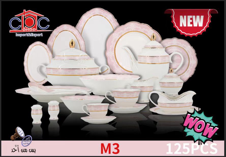 طقم سفره 125 ق نيو بون شاينا