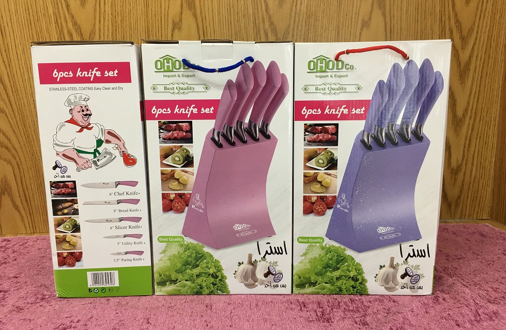 طقم سكينه استرا الوان