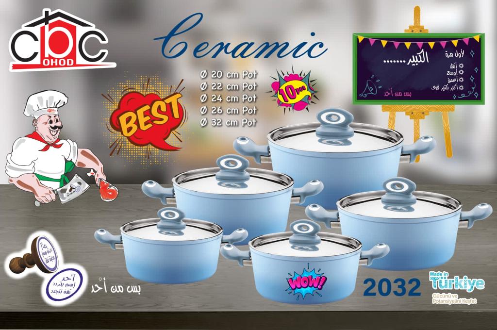 طقم سيراميك الكبير 2032