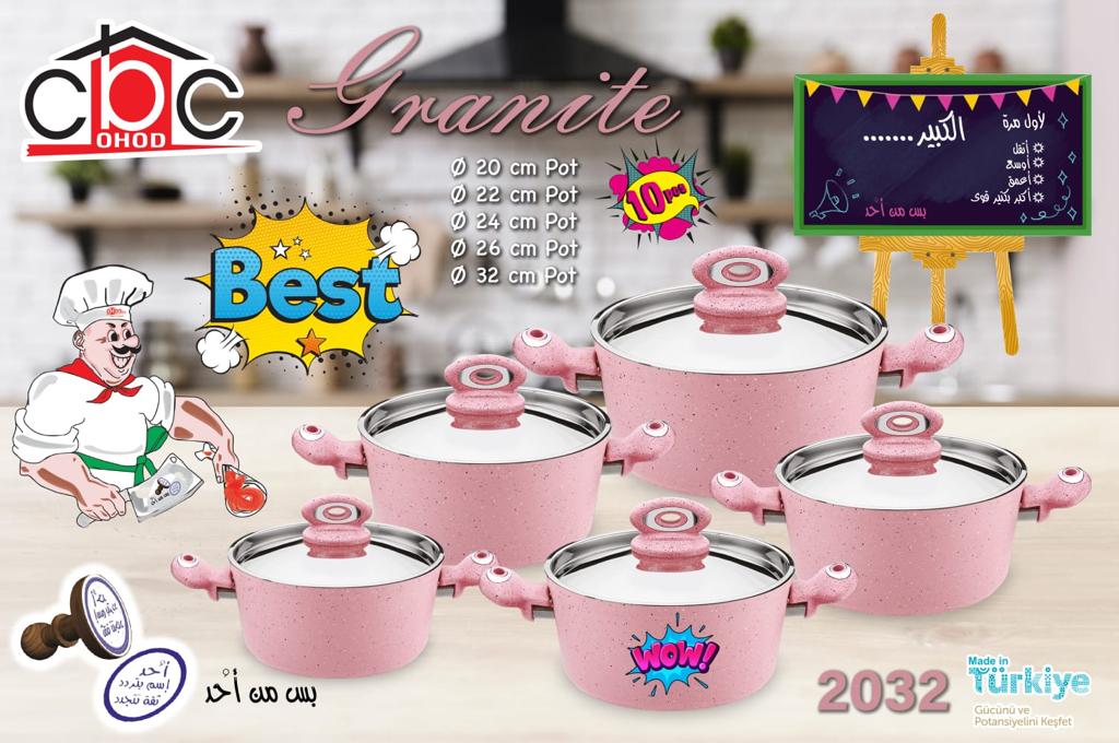 طقم جرانيت الكبير 2032