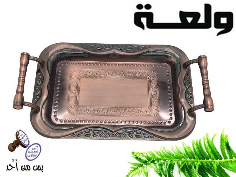 طقم صوانى نحاس ولعه 3 ق