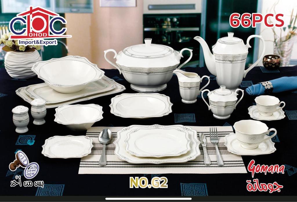 طقم سفره جومانا 66 ق
