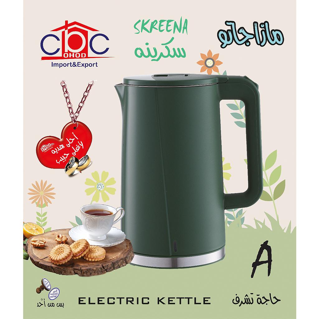 A غلايه سكرينه 2*1