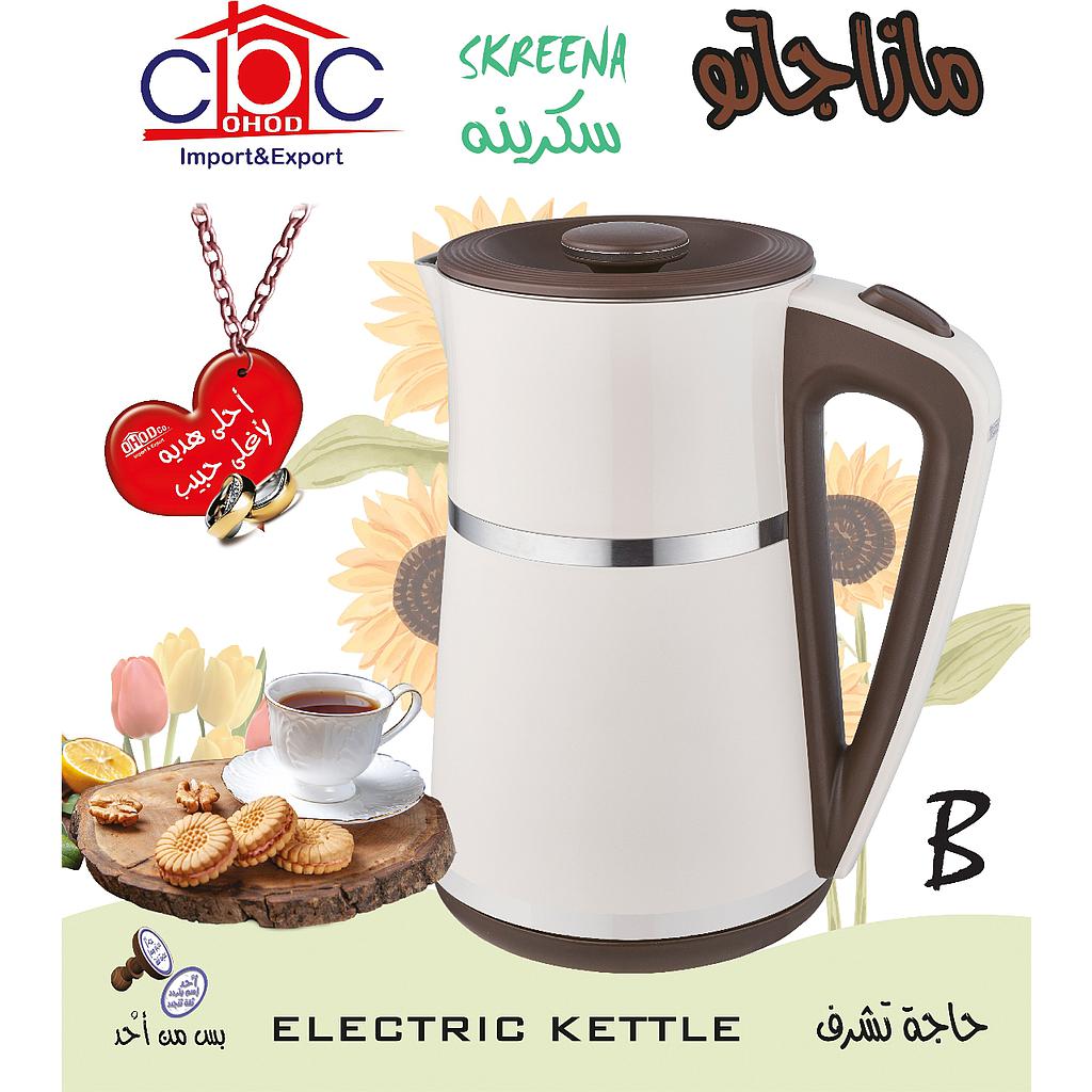 B غلايه سكرينه 2*1