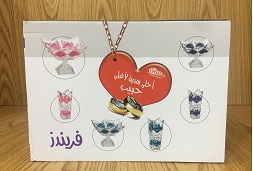 طقم فازه + طبق فريندز