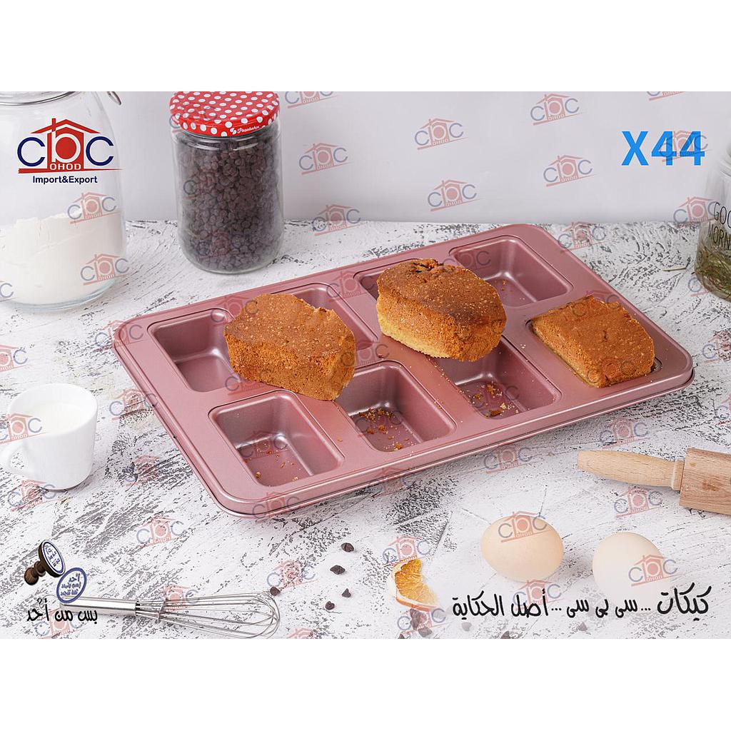 X44 طقم كيك روز