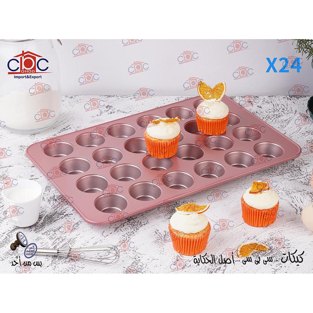 X24 طقم كيك روز
