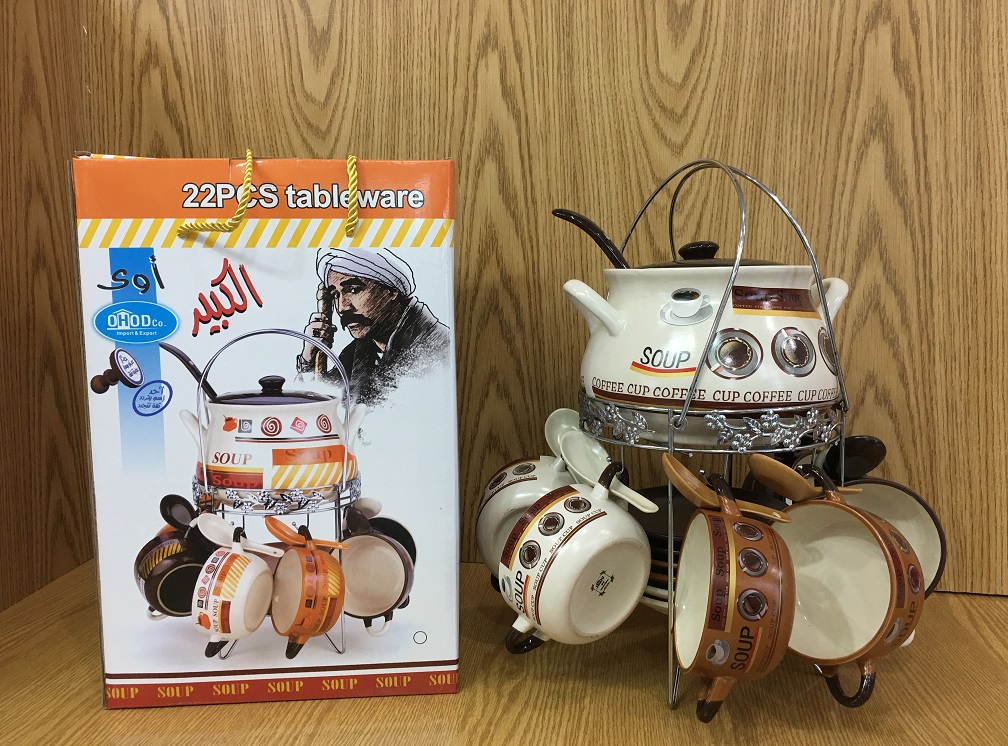 طقم مج شوربه بالحله الكبير اوى