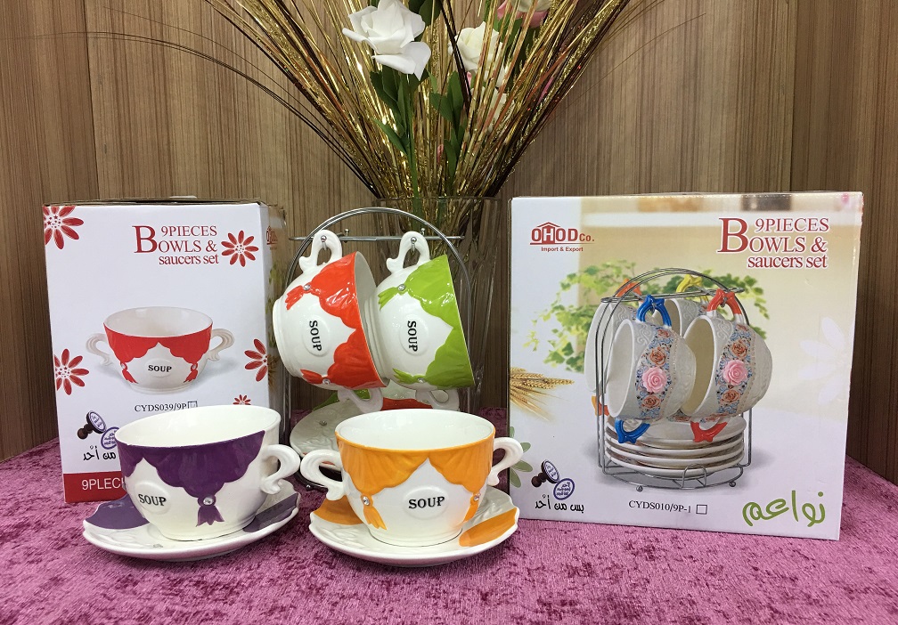 طقم مج شوربه على حامل نواعم بالطبق 9 ق