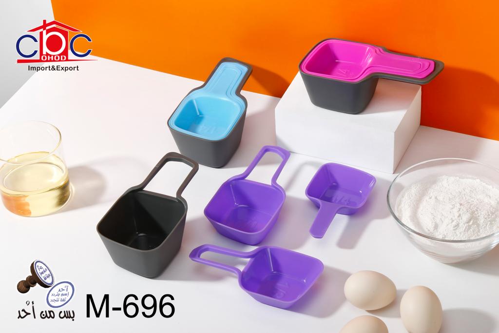 طقم مكيال مربع 4 قطع 696