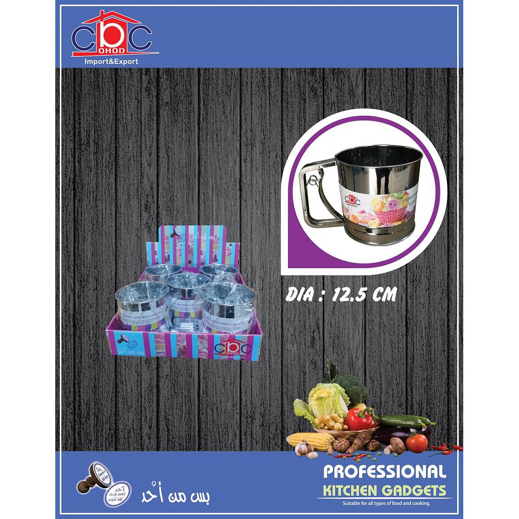 cbc منخل استنلس كبير 726