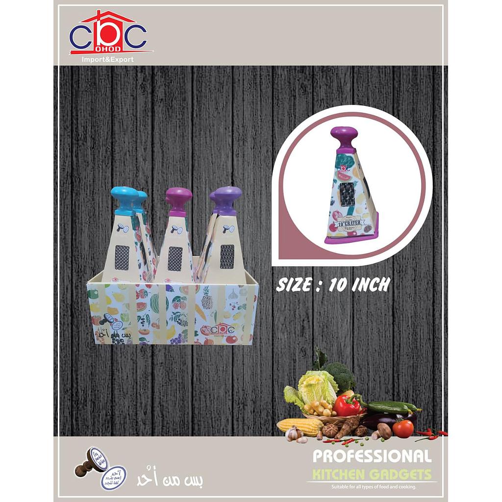 cbc مبشره استيل مثلثه رقم 10