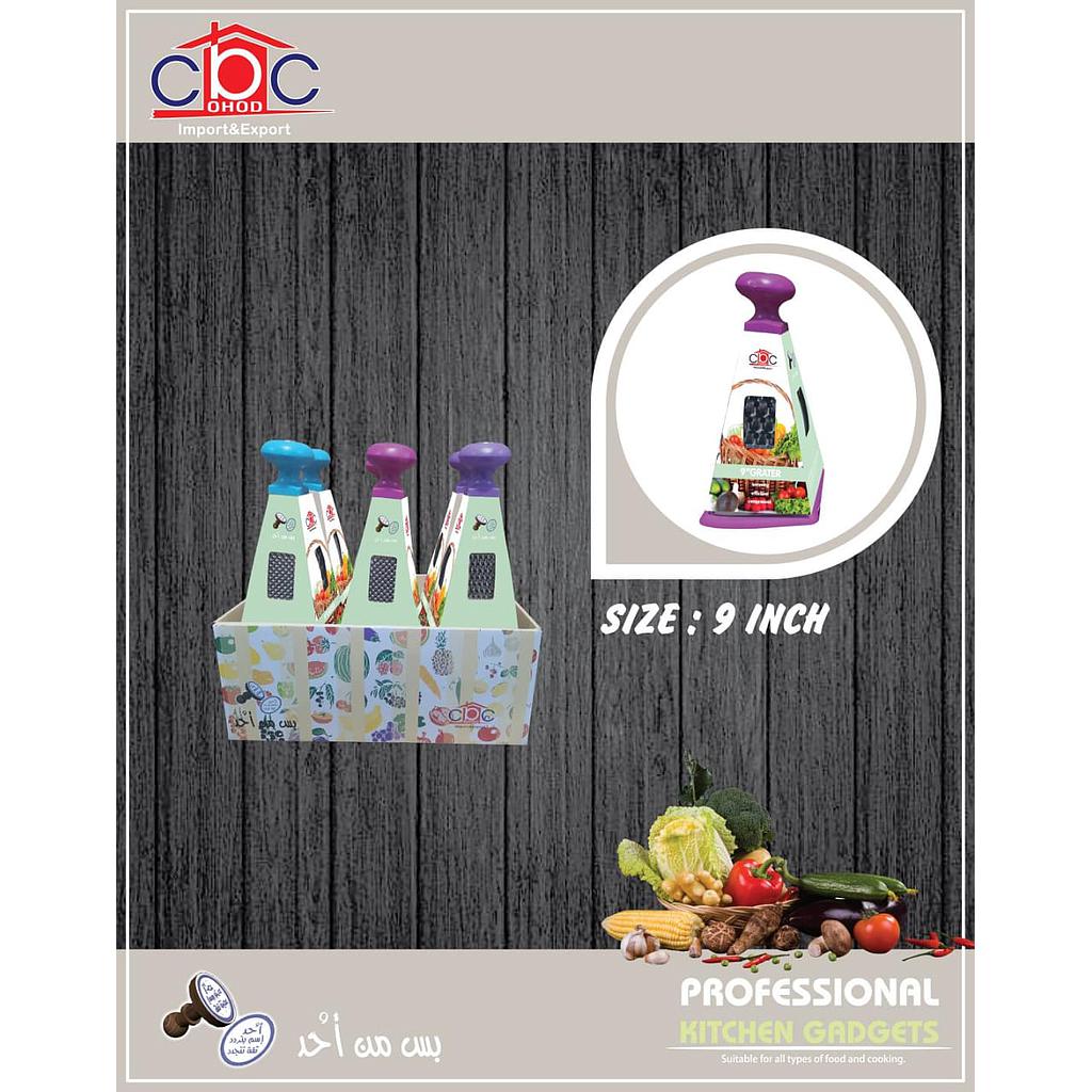 cbc مبشره استيل مثلثه رقم 9